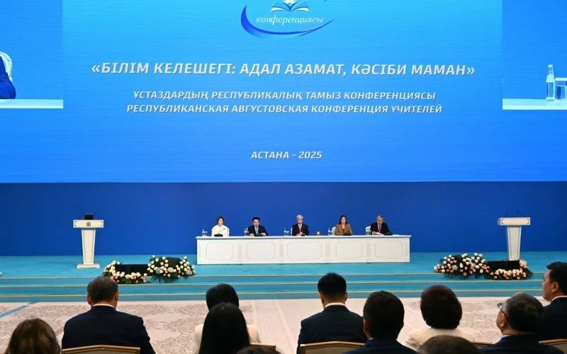 Annual Conference of Kazakhstani Teachers kicks off in Astana 