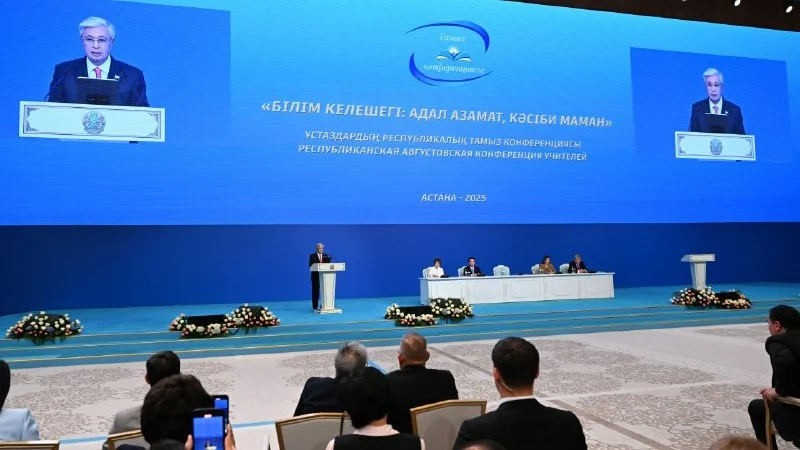 тамыз кеңесі