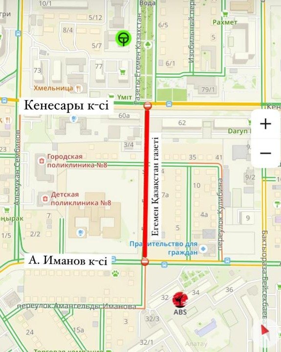 Участок улицы Егемен Казахстан временно закроют на ремонт в Астане Участок улицы Егемен Казахстан временно закроют на ремонт в Астане