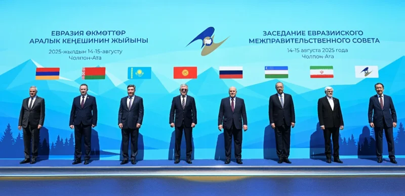 Какие документы подписали на заседании ЕМПС в Чолпон-Ате