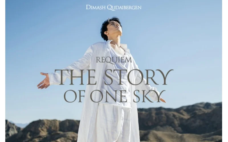 Известное международное агентство опубликовало статью о Димаше Кудайбергене