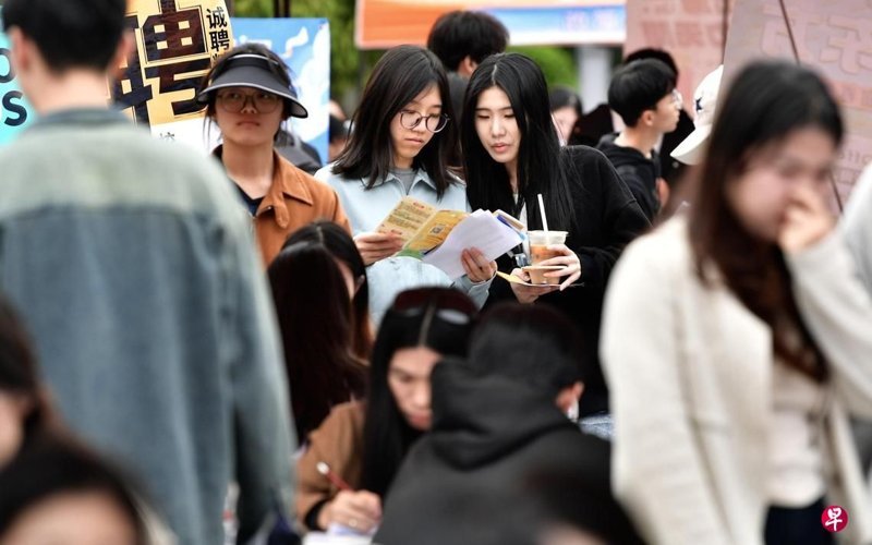 Қытайдағы әлеуметтік сақтандыру Қытай