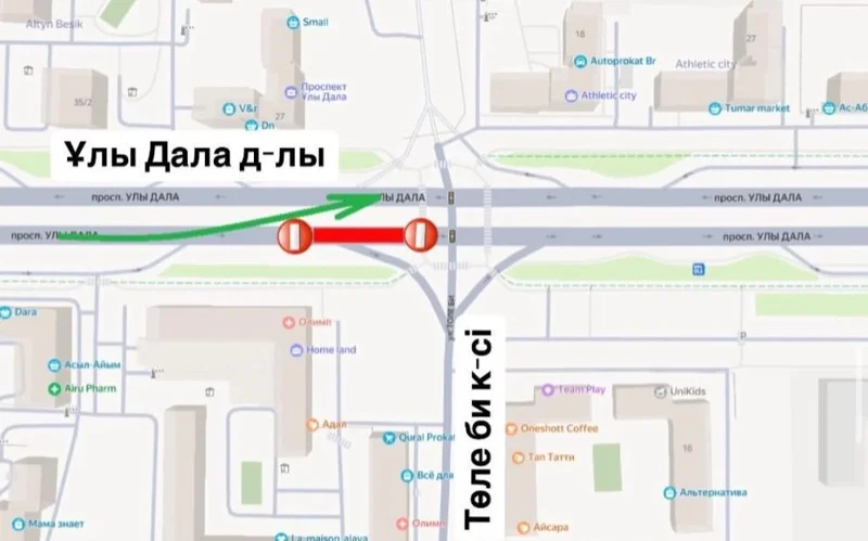 В Астане временно перекроют пересечение проспекта Улы Дала и улицы Толе би