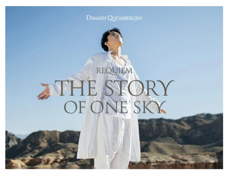 Dimash as an Architect of Cultural Dialogue – New International Articles on the Kazakh ArtistДимаше Кудайбергене