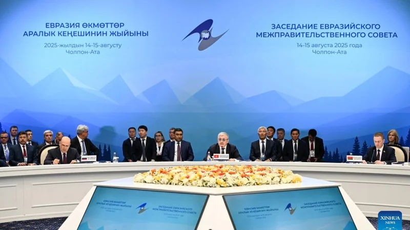 Kyrgyzstan lauds Eurasian Economic Union's economic vitality