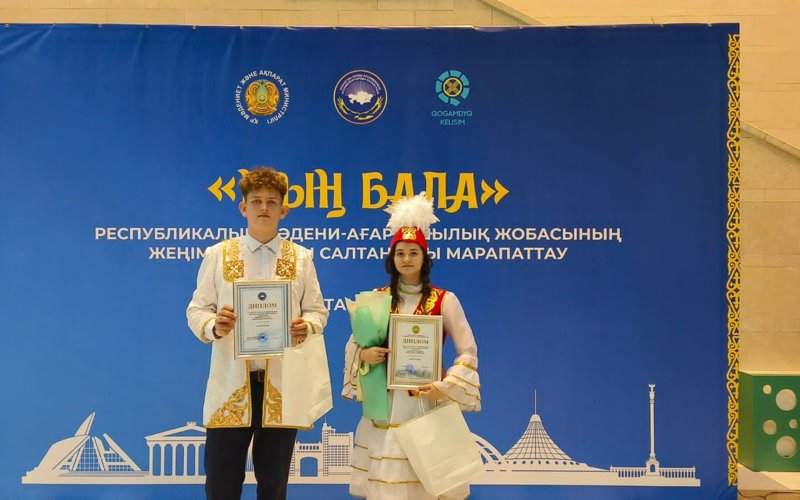  Никита Скоба 