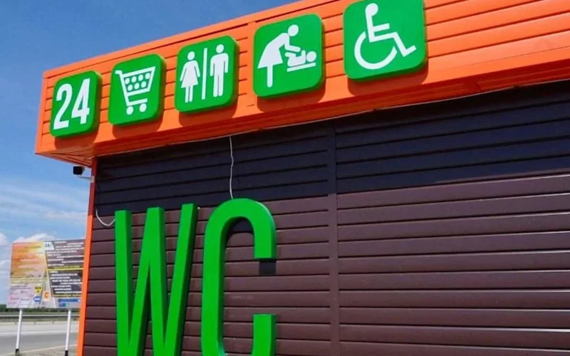 туалеты, санитарные узлы