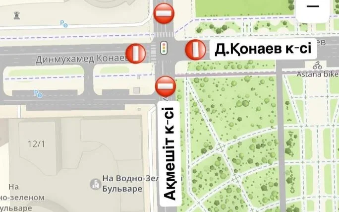 Астанада Қонаев пен Ақмешіт көшелерінің қиылысы уақытша жабылады