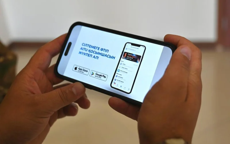 Казахстанские военные переходят на национальный мессенджер Aitu