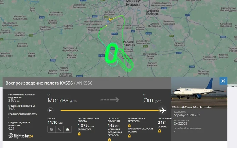 Самолет кыргызской авиакомпании совершил экстренную посадку во Внуково