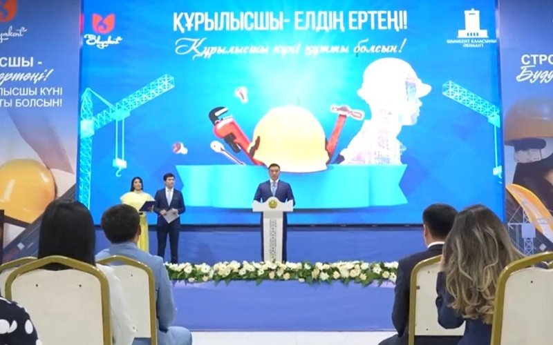 Труд строителей отметили наградами в Год рабочих профессий в Шымкенте