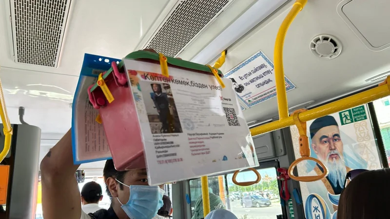 қайырымдылық жасайтын жәшік