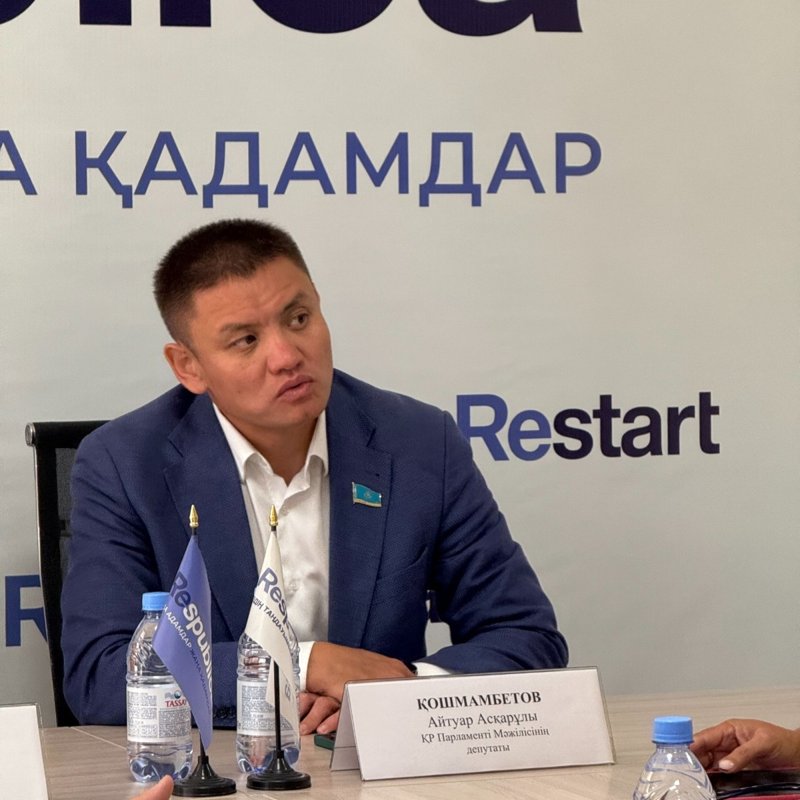  депутат Мажилиса 