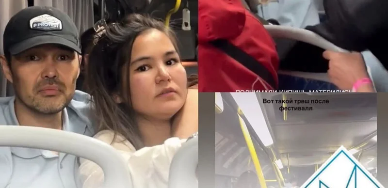 В Уральске возбудили уголовное дело после массовой драки в автобусе