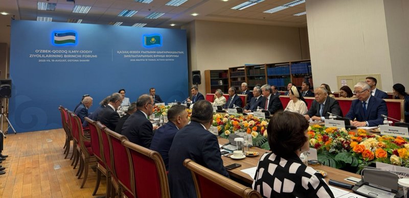 Астанада қазақ-өзбек зиялы қауымының алғашқы форумы өтіп жатыр 