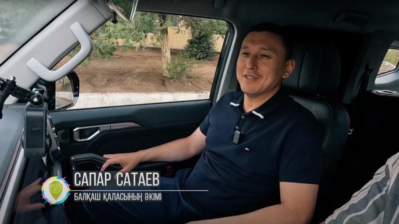 «Таза қала» в Балхаше: насколько чист город у озера «Таза қала» в Балхаше: насколько чист город у озера