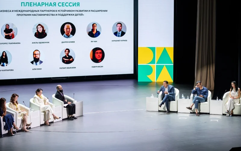 Алматыда жетім балаларды қолдау мәселесі көтерілген алғашқы тәлімгерлік форумы ұйымдастырылды