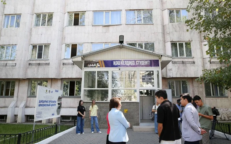 В Алматы открылся кризисный центр для студентов