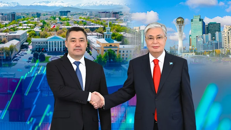 Қазақстан мен Қырғызстан: тарихи құндылықтар біріктірген жаңа кезең