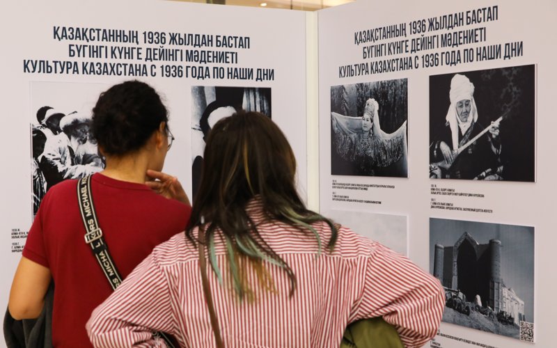 Kazinform-105: фотокөрме