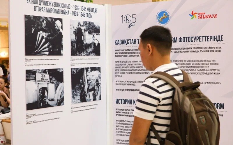 ‘History of Kazakhstan in Photographs of Kazinform’ exhibition unveiled at MEGA Silk Way in Astana