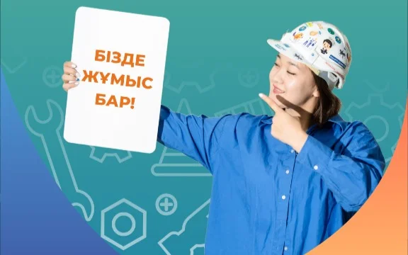 Крупнейшая в стране ярмарка вакансий пройдет в Астане