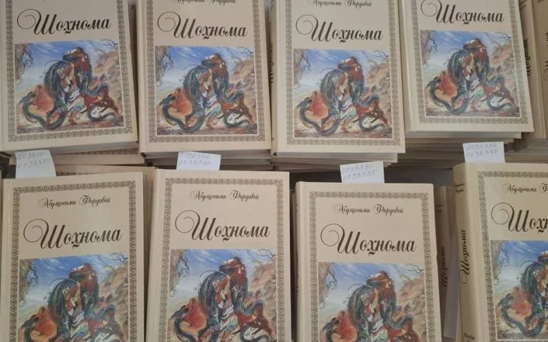 Жителям Таджикистана бесплатно раздают книги «Шахнаме»