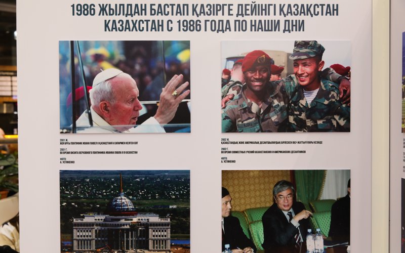 Kazinform-105: фотокөрме Kazinform-105: фотокөрме