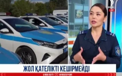 Каждая третья смерть на дорогах связана с превышением скорости – МВД РК