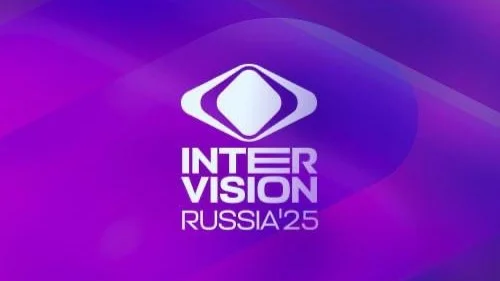 Участие в «Интервидении» подтвердила 21 страна