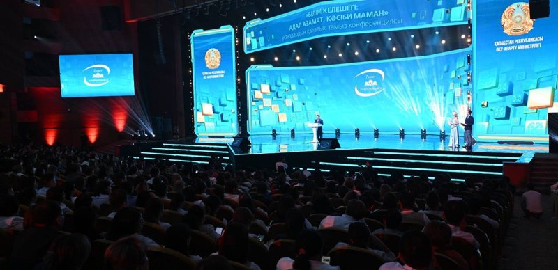 tamyz konferentsııasy tamyz konferentsııasy