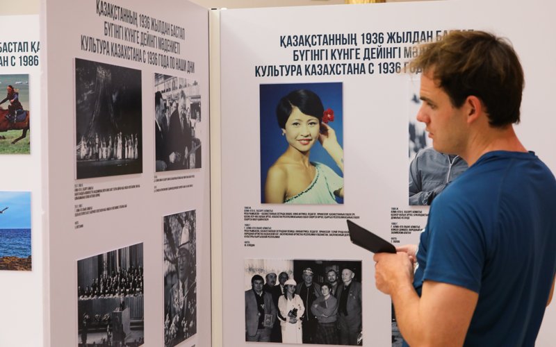 Kazinform-105: фотокөрме Kazinform-105: фотокөрме