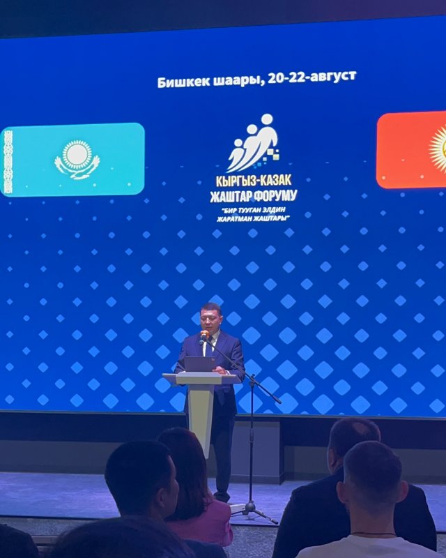 III Казахстанско-кыргызский молодежный форум прошел в Бишкеке III Казахстанско-кыргызский молодежный форум прошел в Бишкеке