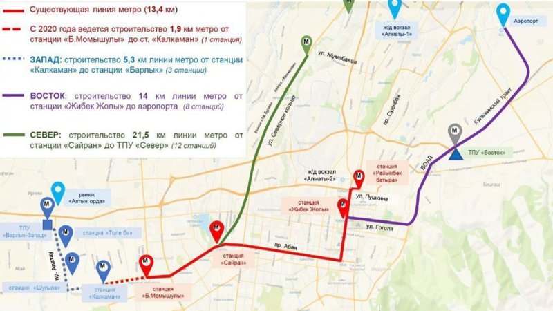 Алматыда LRT желісіне арналған депо салынады