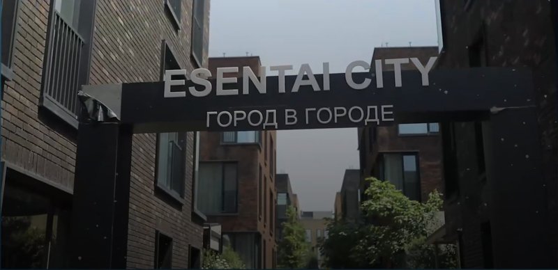 Есентай-Сити Есентай-Сити