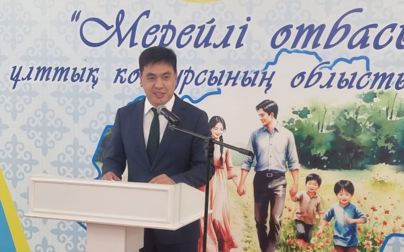 Mereıli otbasy