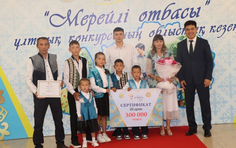 Mereıli otbasy