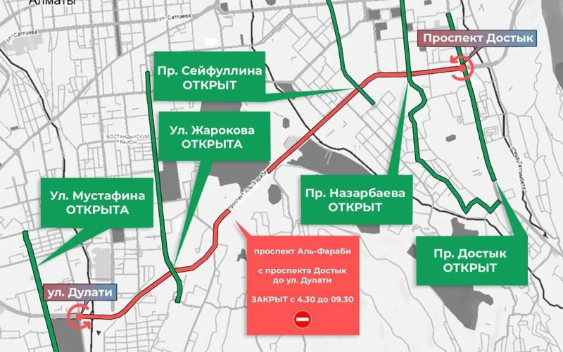 Проспект Аль-Фараби в Алматы перекроют из-за чемпионата мира по велоспорту