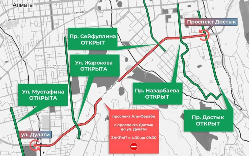 Almatyda 24 tamyz velosporttan álem chempıonaty ótedi: Ál-Farabı dańǵyly ýaqytsha jabylady