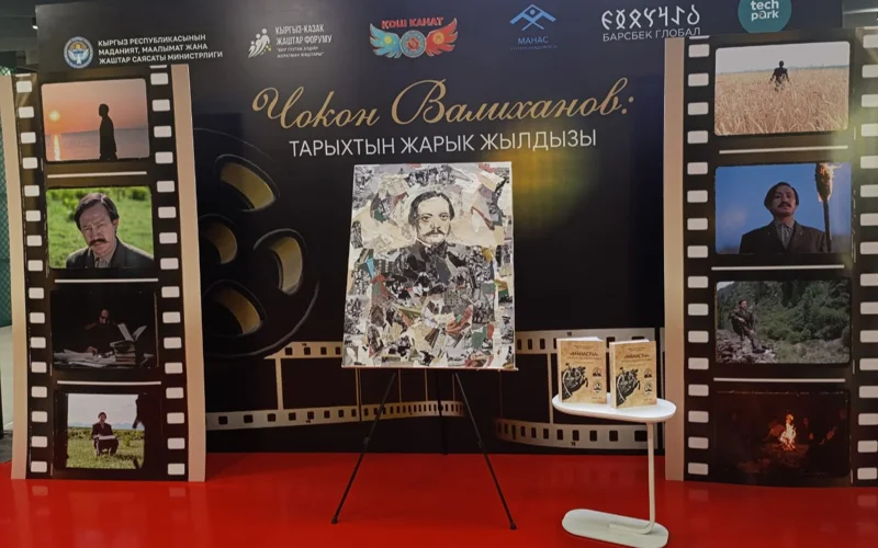 Documentary film about Shokan Ualikhanov presented in Bishkek