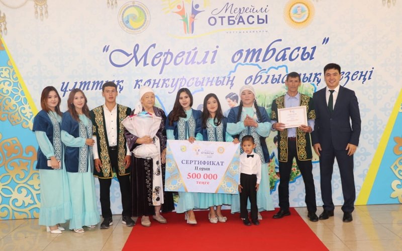 Mereıli otbasy