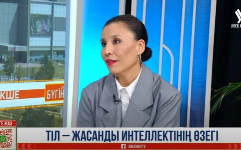 Мақпал Жұмабай