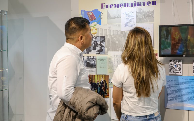 Конституция – халық таңдауы, мемлекет тірегі – көрме Конституция – халық таңдауы, мемлекет тірегі – көрме