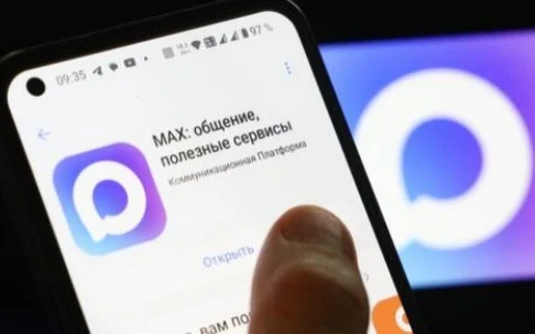 Max messendjeri