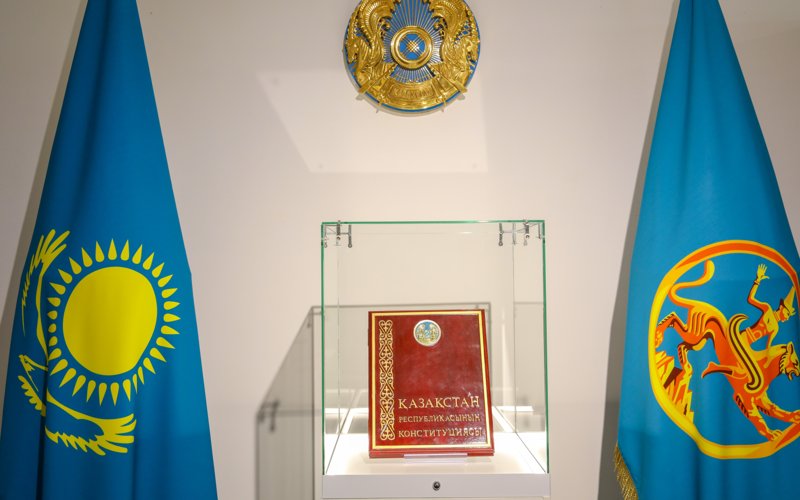 Эксклюзивные материалы, легшие в основу Конституции РК, показали в Астане Эксклюзивные материалы, легшие в основу Конституции РК, показали в Астане