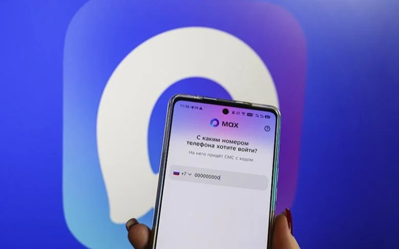 Мессенджер Max войдет в перечень программ для обязательной предустановки в России