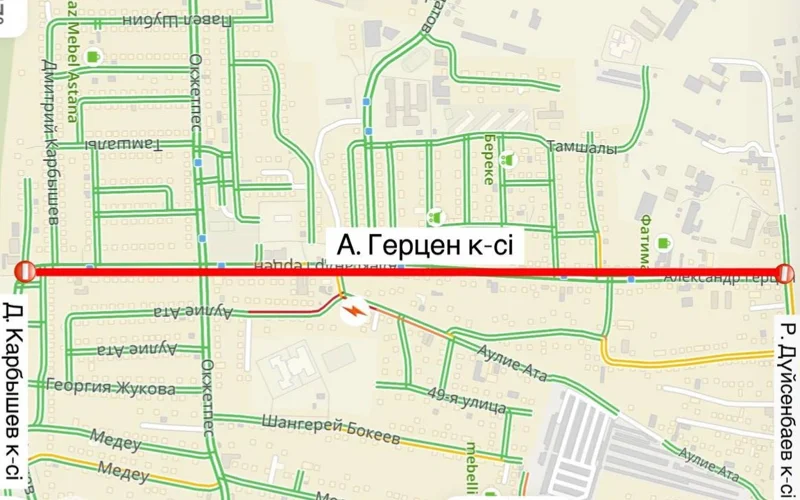 Участок улицы Герцена перекроют из-за ремонта в Астане