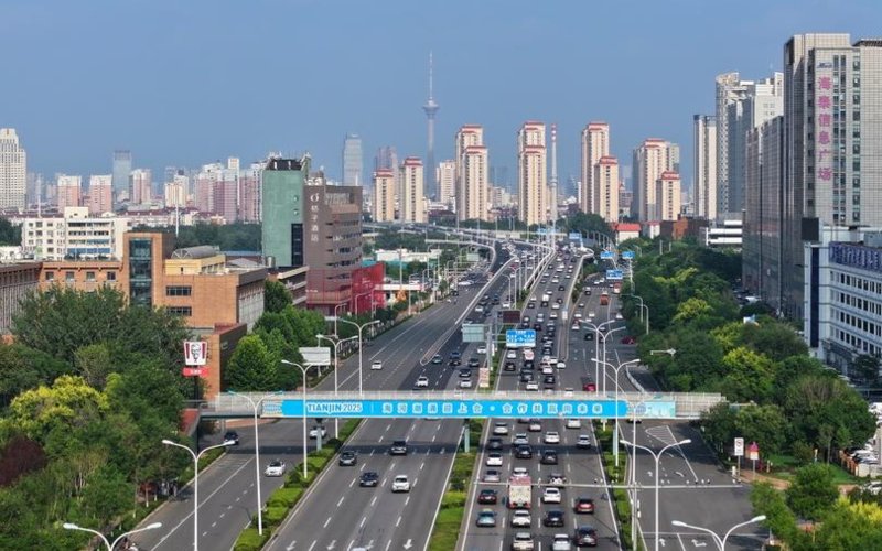 Tianjin
