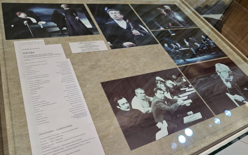 F. M. Dostoevskııdiń ádebı-memorıaldyq mýzeıi