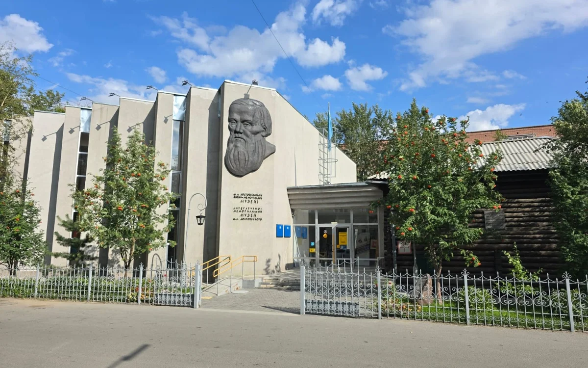 Федор Достоевский музейі 